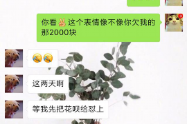 无锡讨债公司如何把握上门催款的时机